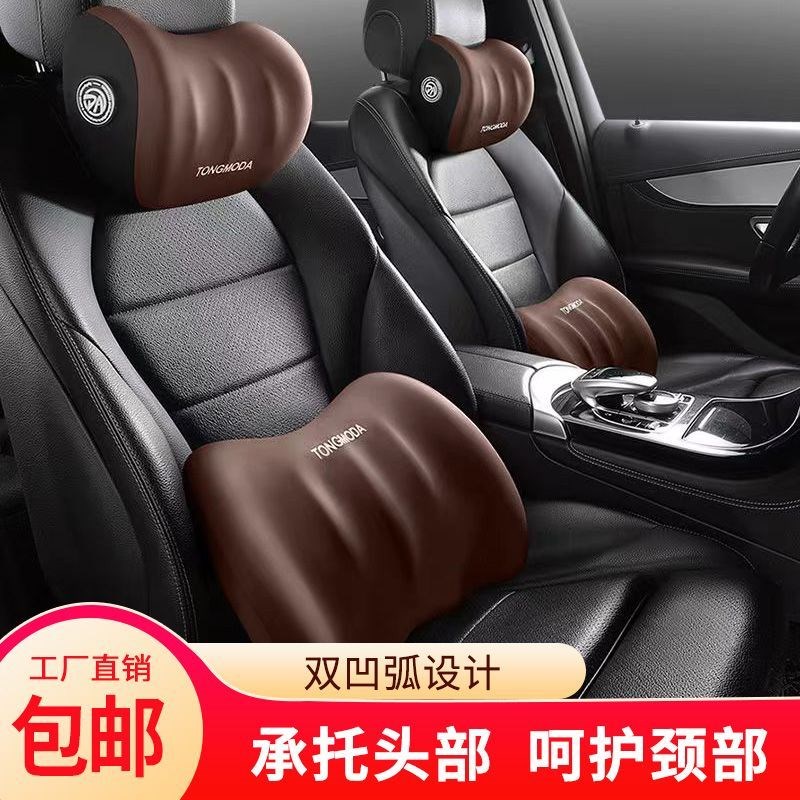 汽车腰靠护腰车用座椅腰托头枕靠枕E车载腰部支撑靠背腰枕靠垫腰