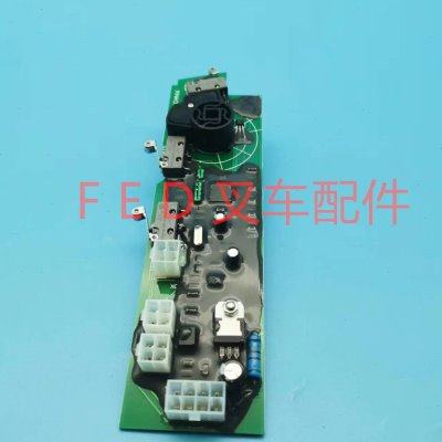 杭叉杭州电动搬运车托盘堆高车手柄线路板加速器BD-T-203P调速器