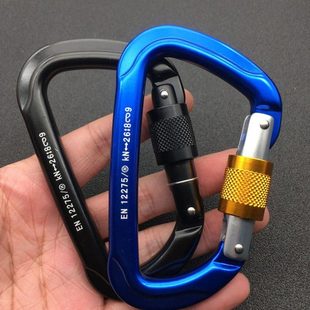 A278N 主锁 D扣 户外登山扣攀岩锁具 承重锁扣下降器 可承重2.6吨