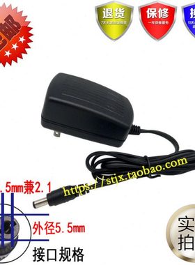 JX兄弟标签机电源适配器DC IN 9V充电器打印显示器DCIN12V电源线