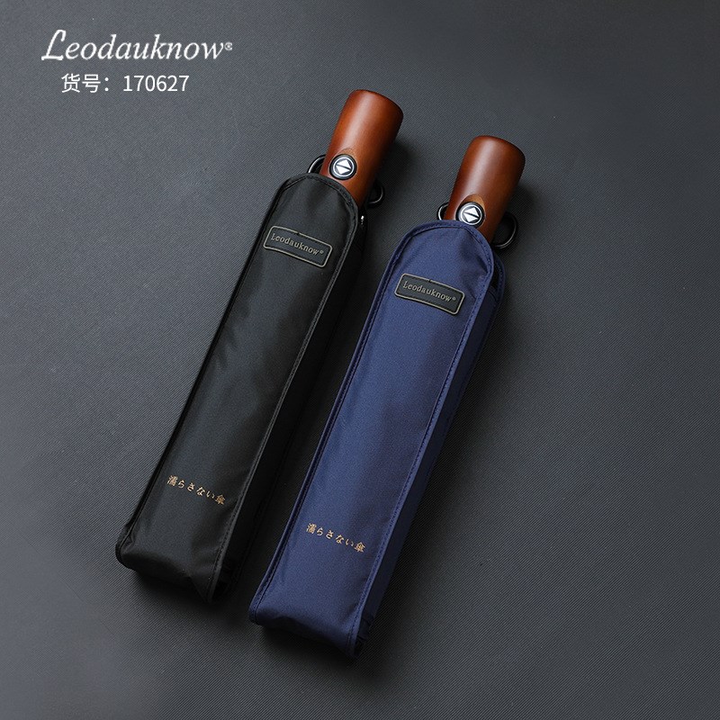 10骨125cm全自动伞A  木手柄男士商务折叠雨伞