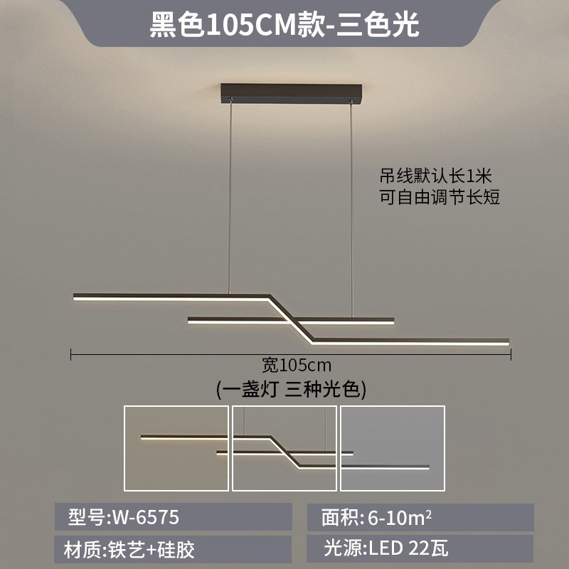 黑白灰餐厅吊f灯2021年新款创意餐桌造型吧台现代简约极简饭厅灯
