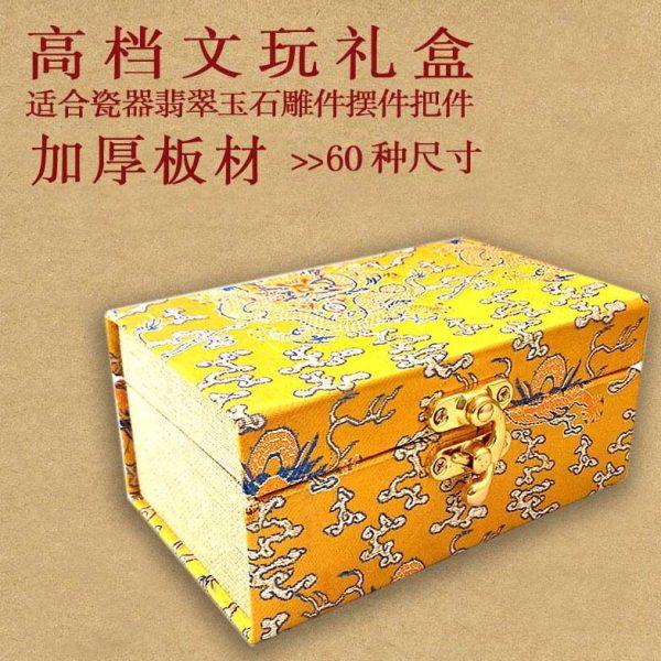 大号锦盒高档瓷器玉器文玩古玩花瓶摆件收藏包装盒空盒礼品盒定制