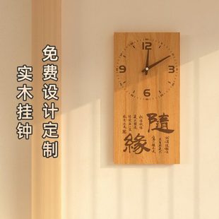 康巴丝挂钟实木定制2022新款网红时钟摆台式客厅挂墙钟表简约现代