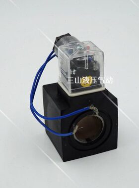 出新线圈 电磁阀线圈 MFJ12-27YC内孔22mm长46mm 220V 50HZ 黑色