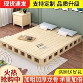 实木床硬板床垫排骨架落地护腰床板日式 矮床无床头榻榻米床架子