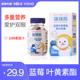 瑞瑞熊蓝莓叶黄素酯果汁软糖青少年儿童学生常用眼干涩模糊家常备