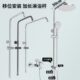 明装 加长离墙50CM淋浴管花洒套装 分水 花洒支架淋浴杆套装 移位安装