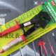 棘轮电线剪钳断线剪 LK325A 原装 台湾OPT电缆剪