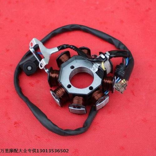 珠江CG125-8级磁电机线圈 定子总成 正三孔 斜三孔