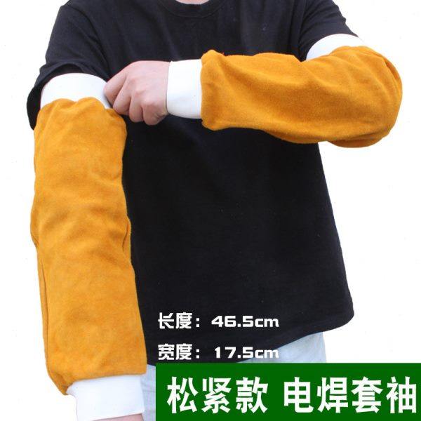 佳护 加厚长牛皮电焊袖套耐脏耐烫焊工焊接护袖劳保烧焊松紧套袖