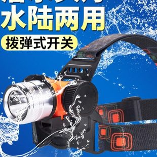 强光头灯潜水专用充电头戴手电筒E水陆两用水下深潜探洞设备防水