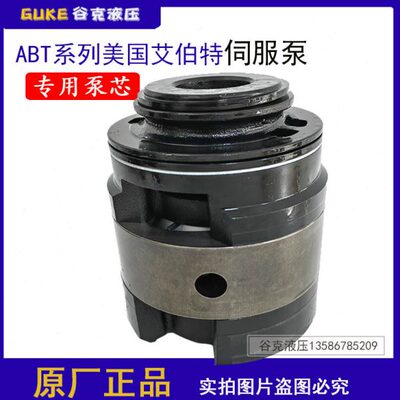 ABT艾伯特伺服叶片泵泵芯单联双联泵T2-40/125/160/100/80油泵芯