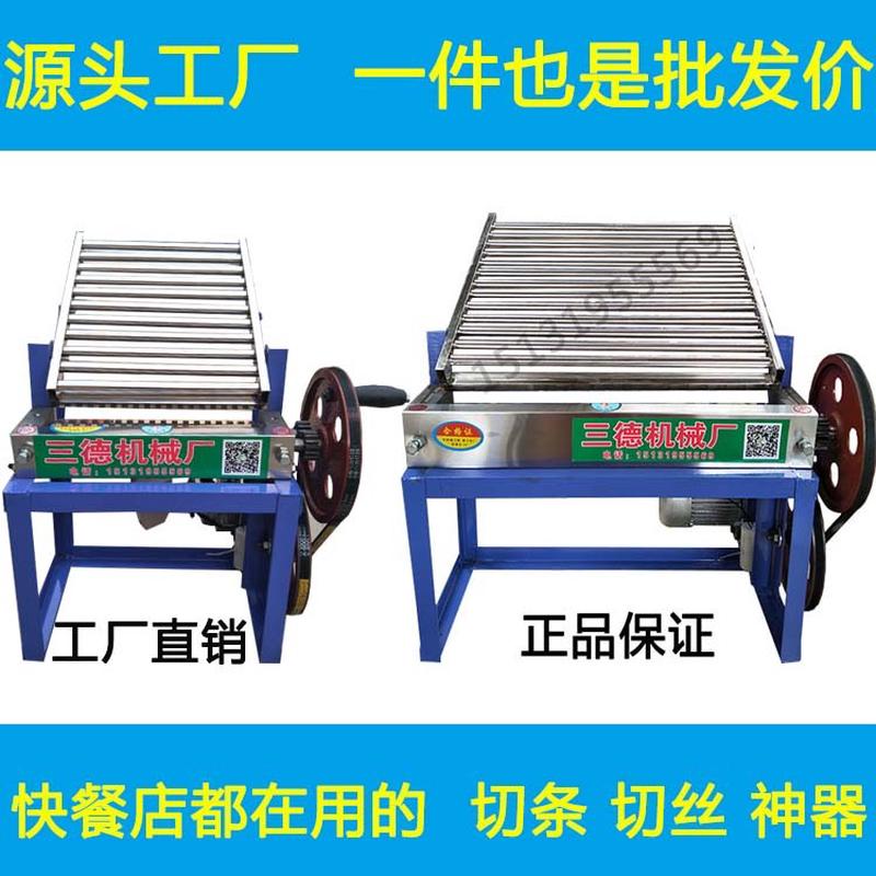 切凉皮机器电动擀面皮机商用红薯粉机切条机Q豆腐皮小型海带丝机