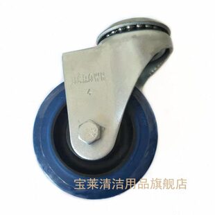 明诺V5洗地机机身万向轮 导向轮 转向轮洗地机配件轮子