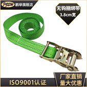 3.8cm无钩收紧器货物紧固器棘轮式 捆绑带拉紧器汽车紧绳器拉紧器