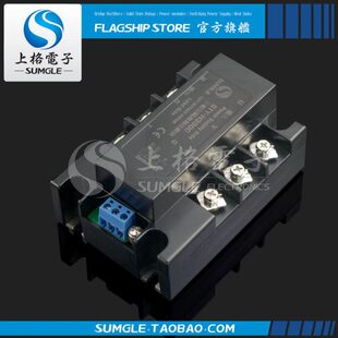 H380D60模块4 3固态继电器STY 20mA 10V全隔离调压器SHTV 三相0