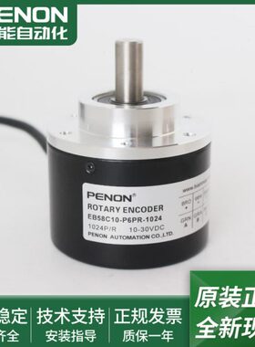 电机旋转编码器EB58C10-P6PR-1024-1200-512-20输出稳定全新现货