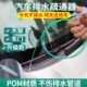 汽车天窗排水孔疏通器2米排水口清洁刷子疏通神器油箱排水管漏水