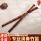 郑月明亲制竹笛珍品编码 笛专业演奏苦竹接铜一节学生高端成人儿童