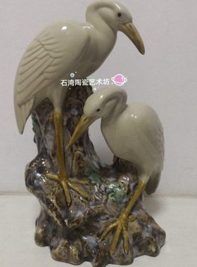 石湾公仔陶瓷仙鹤花插装饰摆件家居店铺开业创意花瓶丹顶鹤送礼品