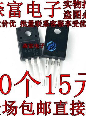 全新进口2SC4304 C4304 NPN功率晶体管3A/800V 直插TO-220F三极管