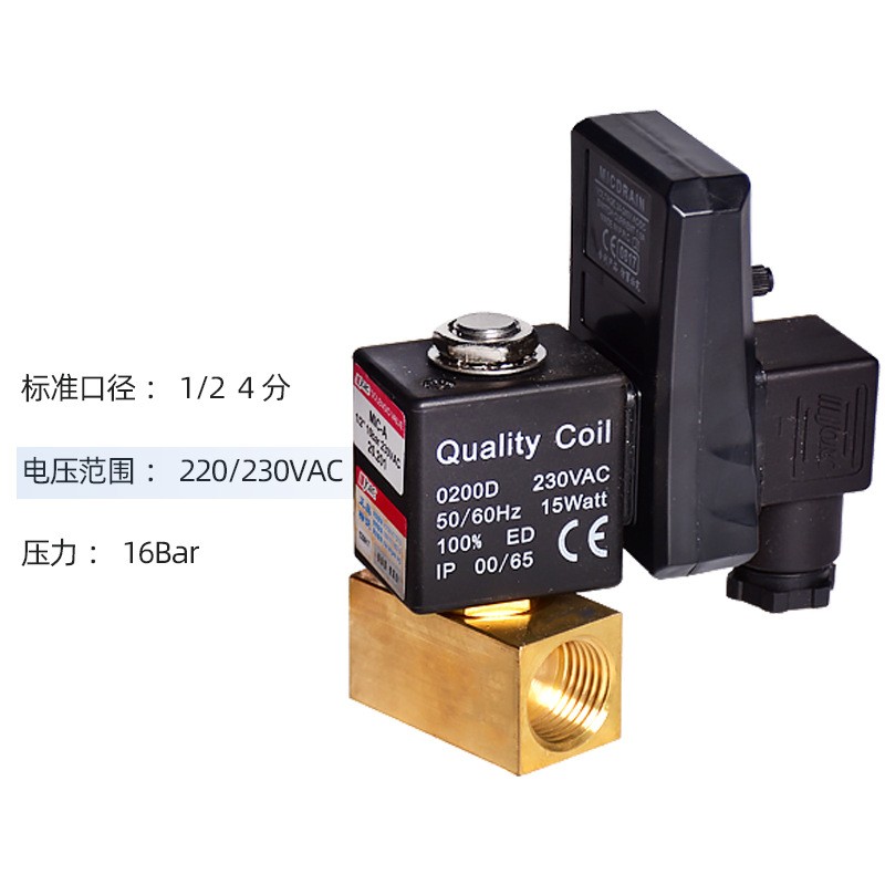 原装JORC乔克电子排水阀MIC-A MxIC-B MIC-HP40 MIC-HP80电磁水阀