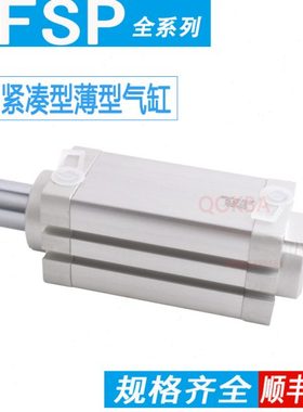 FESTO气缸DFSP-40-30-DF-PA-S2-CS 3419832 STA-50-30-P-A-S2-SA