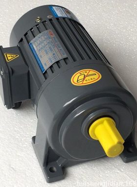 HCJM汇晟200W/750W减速机三相 380V32轴小型卧式齿轮减速电机