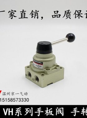 HV-02/03/04手转阀HV-200-02/03/04 VH200-02D/B HV200S手转开关