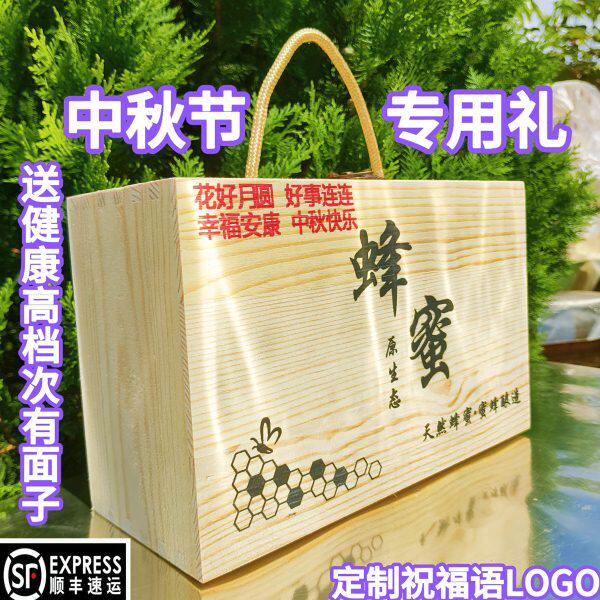 2024新款中秋节公司创意礼品物盒实用送长辈客户员工领导定制logo