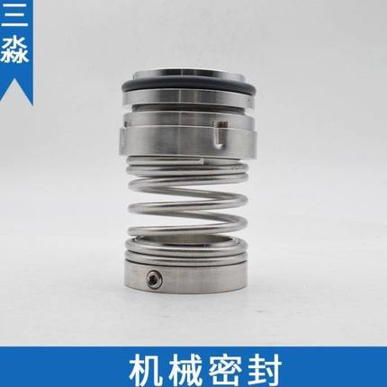 现货销售深蓝自吸泵机械密封ZX65-40-250轴封 合金水泵机械密封件