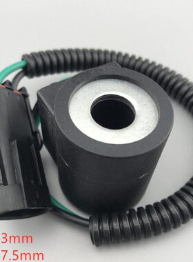山河智能 60/70N9先导电磁阀线圈 挖掘机电磁阀线圈DC12V 24V