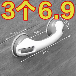 浴室安全扶手栏杆老人免打孔卫生间残疾人防滑真空吸盘防摔拉手杆