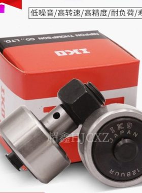 IKO螺栓滚轮轴承CF3 CF4 CF5 CF6 CF8 CF10 CF12 16 20 24-1B BUU