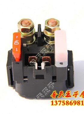 BJ600GS/-A/BN600i BJ300GS启动继电器 起动马达继电器