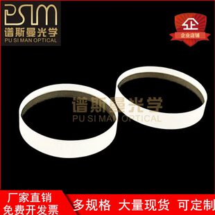 石英光学玻璃片耐高温窗口 JGS2现货直径50/55mm圆方片厚度1-10mm