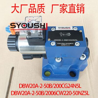 溢流阀DBW20A-2-50B/200CG24N5L,DBW20A-2-50B/2006CW220-50NZ5L