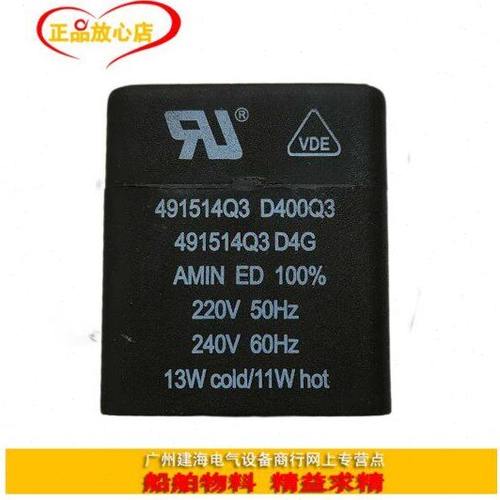 电磁阀491514Q3 D400Q3      491514Q3  D4G