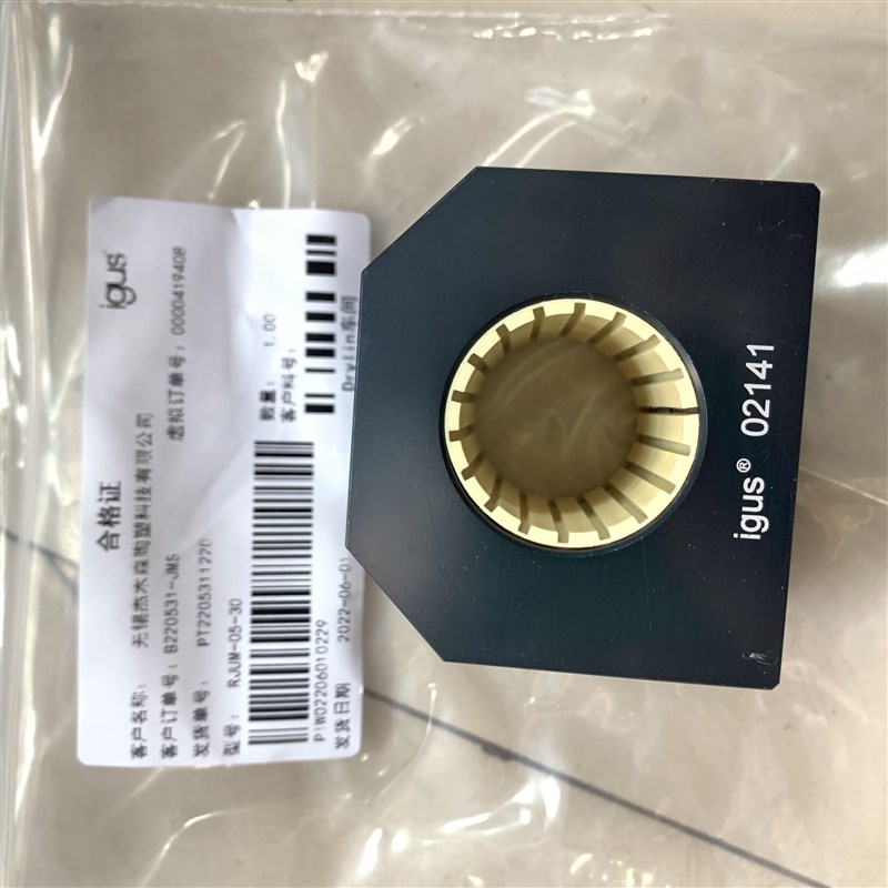 铝塑无油自润直线轴承LIN-0p5R RJUM-05-10/12/16/20/25/30/4050