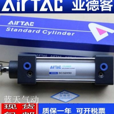 亚德客标准气缸SC40X600S 650S 700S 750S 800S 850S 900S 950S