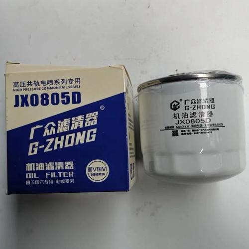 叉车变速箱滤清器JX0805D叉车2-3.5吨变箱滤芯CA1046适用杭叉合力