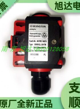蒂森电梯抱闸检测开关OR81GL-DHTN 24V 全新原装进口主机抱闸开关