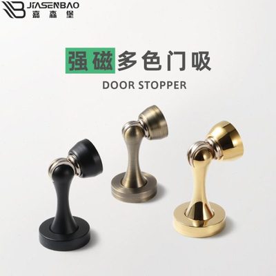 嘉森堡强磁门吸卫生间防撞门挡房间卧室加厚墙装黑色白色金色门碰