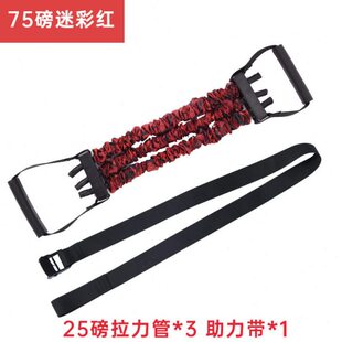 引体向上助力辅助带弹力绳训练器单杠助力带臂力训练器