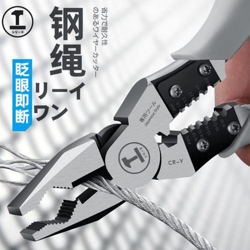 进口钢丝钳多功能工业级老虎钳开口斜口钳手钳电工万用尖嘴钳专用