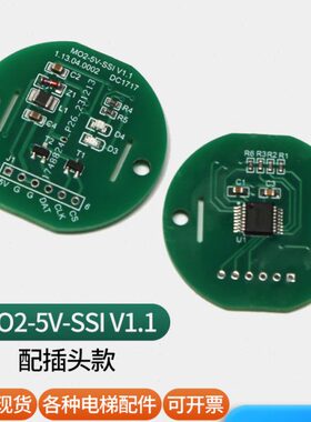 电梯门机编码器K300电机125ST-13插头款适用蒂森MO2-5V-SSIV1.1