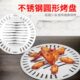 韩式 304不锈钢烧烤盘加厚不沾烤肉锅炭火野炊烤肉盘圆形户外烤盘