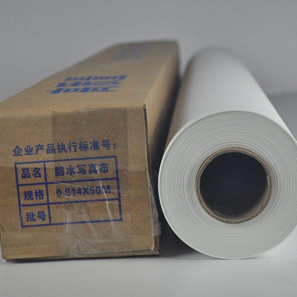 防水写真布油画布影楼背景布喷绘打印户内展示展览挂画窗帘旗帜布,办公设备/耗材/相关服务,写真布,淘宝优惠券,粉丝福利购,淘宝优惠卷