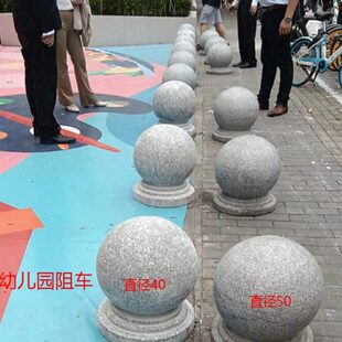挡车石球广场小区学校拦车上海大理石车阻石隔离石墩路障石球圆球